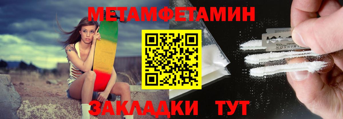 Amphetamine VHQ  АМФ  Елабуга  Вход с VPN  АМФ 