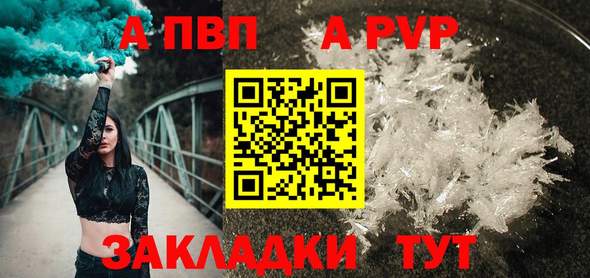Alfa_PVP СК Елабуга