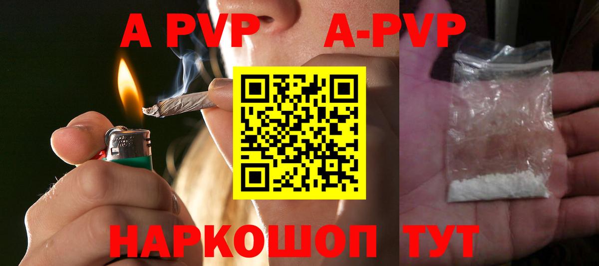 Елабуга  A PVP  A PVP СК КРИС  Вход с VPN  А ПВП СК 