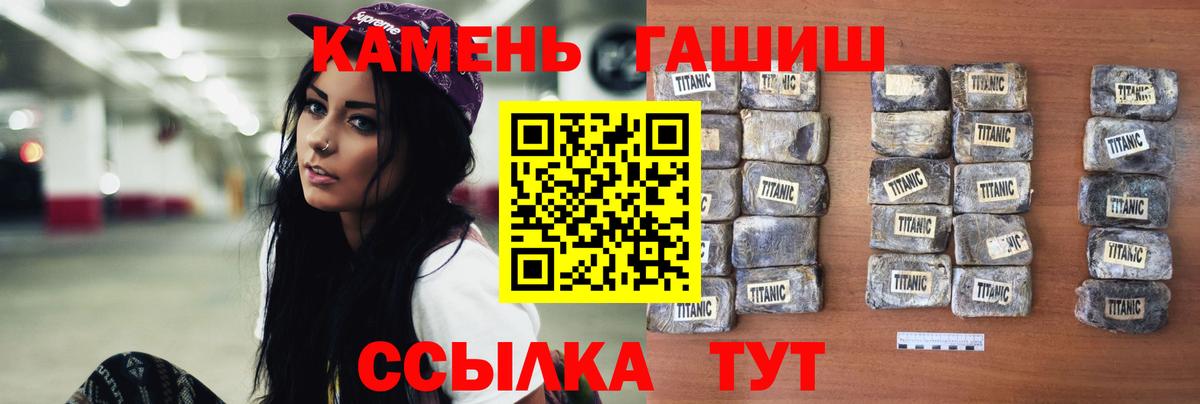 магазин    Гашиш VHQ  ГАШ убойный  Вход с VPN  Елабуга 