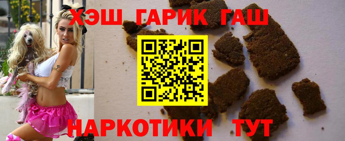 Гашиш гашик Елабуга