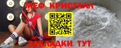 синтетический гашиш Надым