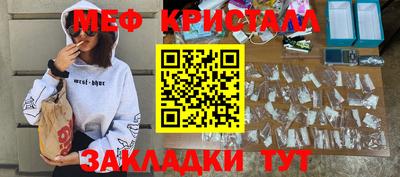 синтетический гашиш Надым
