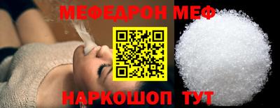 МДМА Кумертау