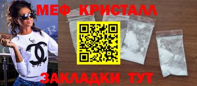 МДМА Кумертау