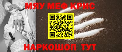 наркотики Набережные Челны