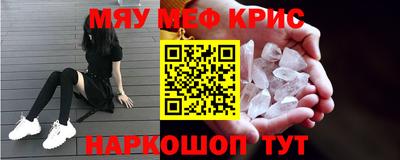 МДМА Кумертау