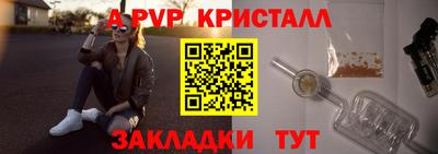 МДМА Кумертау