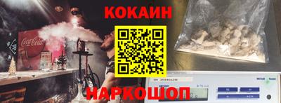 марки nbome Назарово