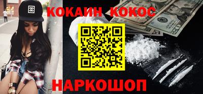 ешки Новоалтайск
