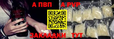 меф VHQ Кунгур