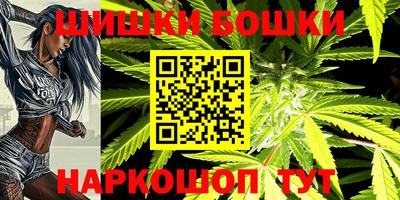марки nbome Назарово