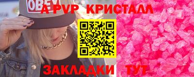 МДМА Кумертау