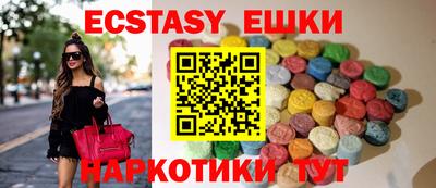 меф VHQ Кунгур