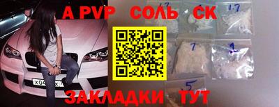 МДМА Кумертау