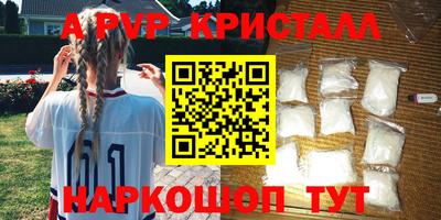 меф VHQ Кунгур