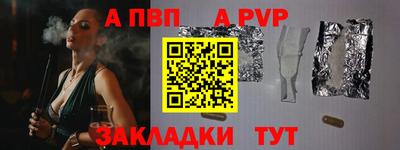 первитин Новоалександровск