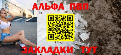 меф VHQ Кунгур
