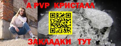 винт Нижний Тагил