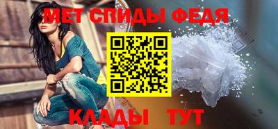 МДМА Кумертау