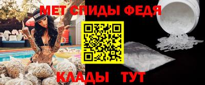 меф VHQ Кунгур