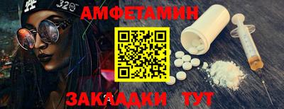 стаф Кулебаки