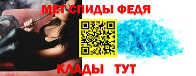 МДМА Кумертау