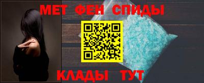 меф VHQ Кунгур
