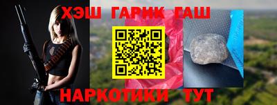 наркотики Набережные Челны
