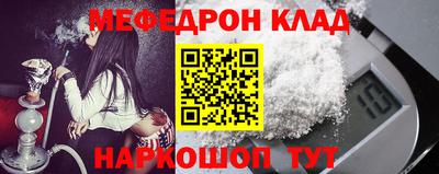 стаф Кулебаки