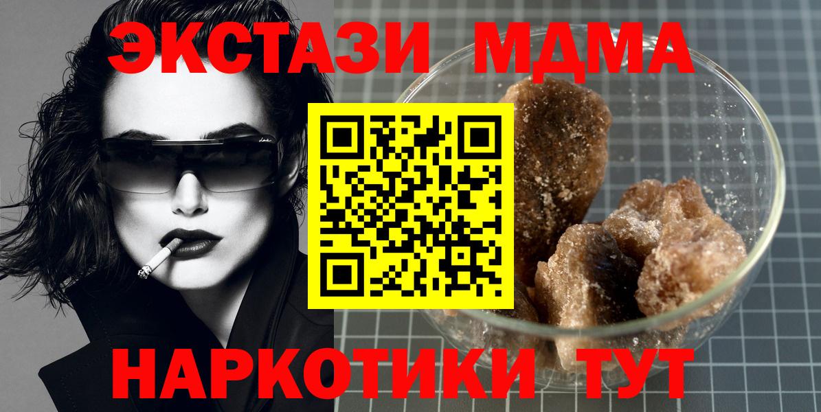 МДМА Molly Елабуга