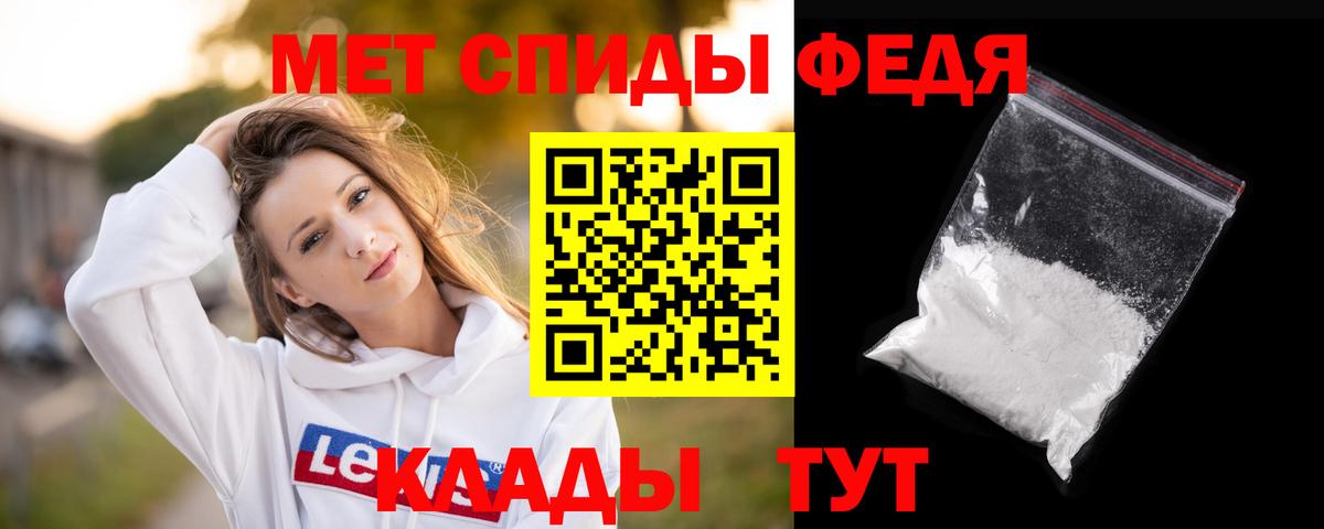 Первитин витя Елабуга