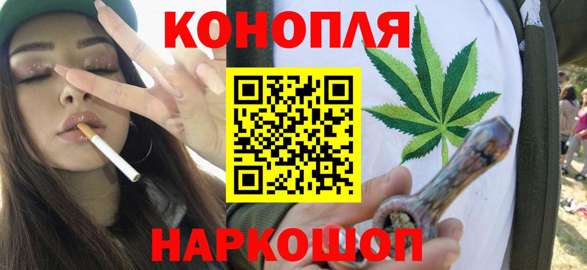 Конопля гибрид  Канабис сатива  Каннабис ГИДРОПОН  Вход с VPN  Елабуга 